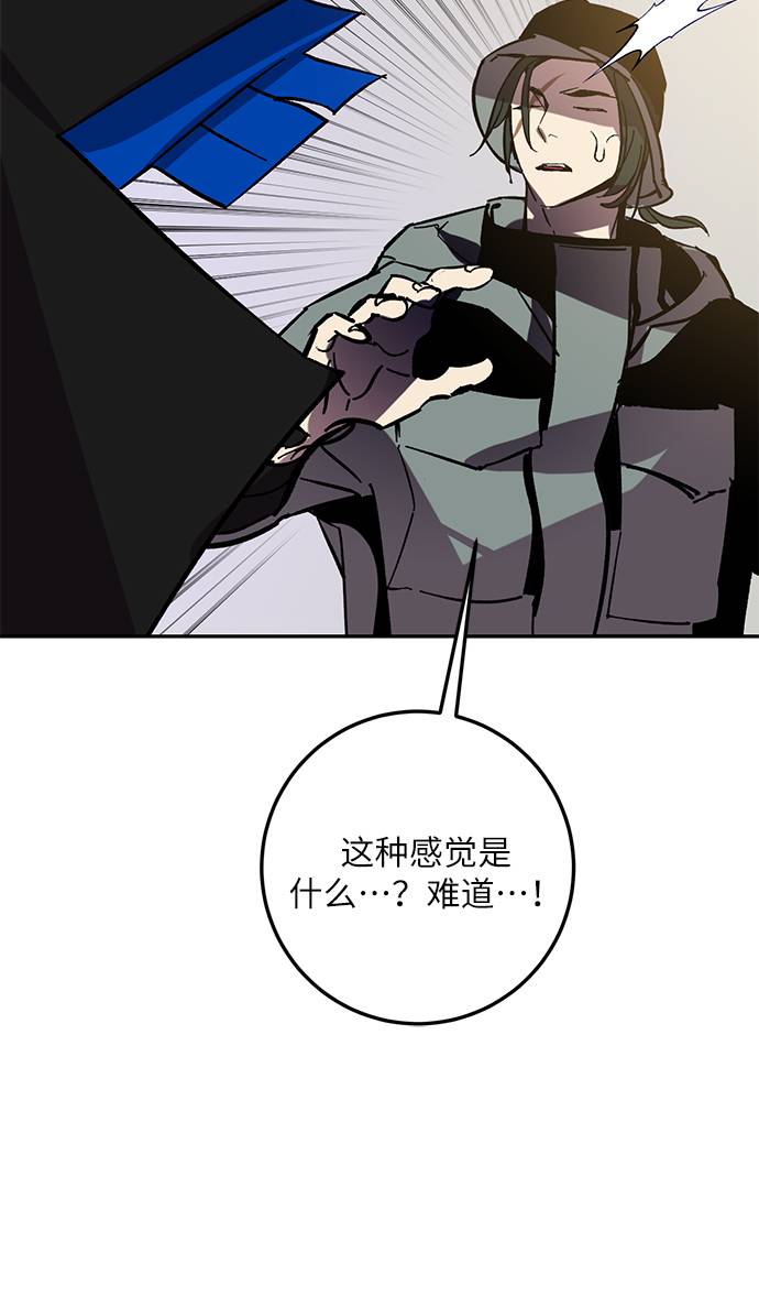 [第36话] 乌鸦座的卡拉斯（2）15