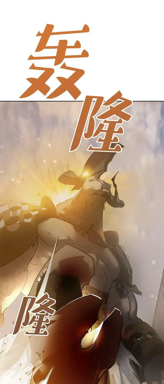 [第119话] 集结（1）28