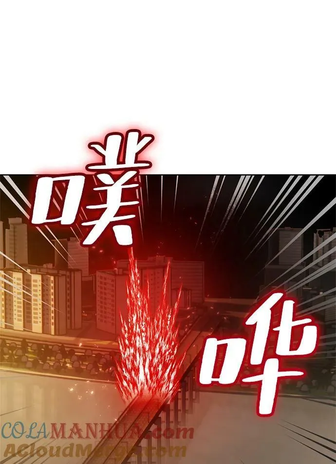 [第119话] 集结（1）90