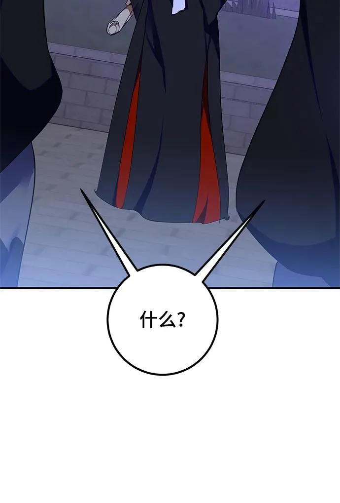 [第137话] 修罗（2）31