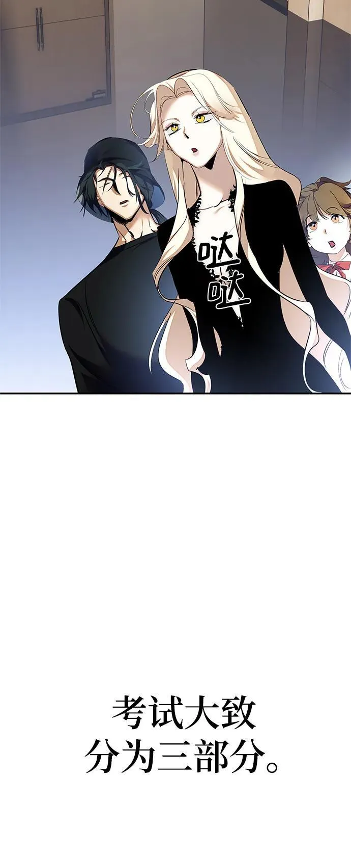 [第153话] 培养神的方法80