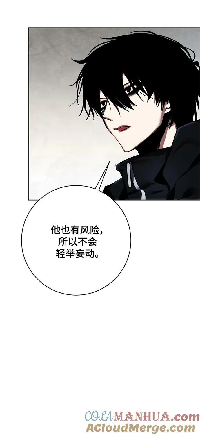 [第125话] 重回正轨的世界（2）72