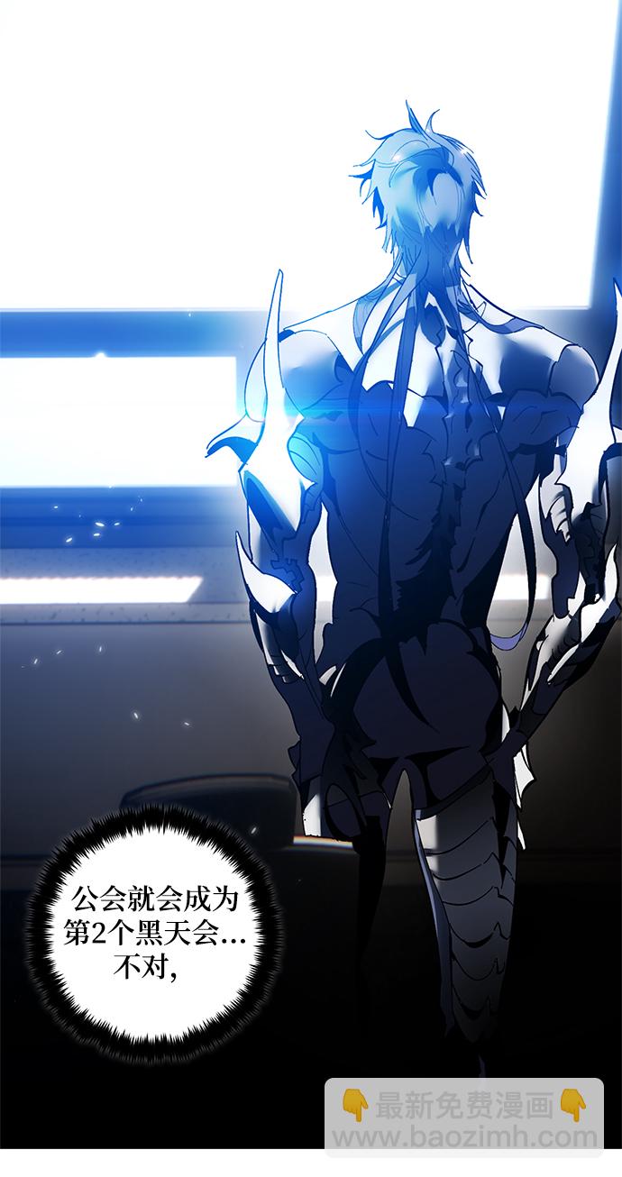 [第75话] 寻找恶魔的人（2）53