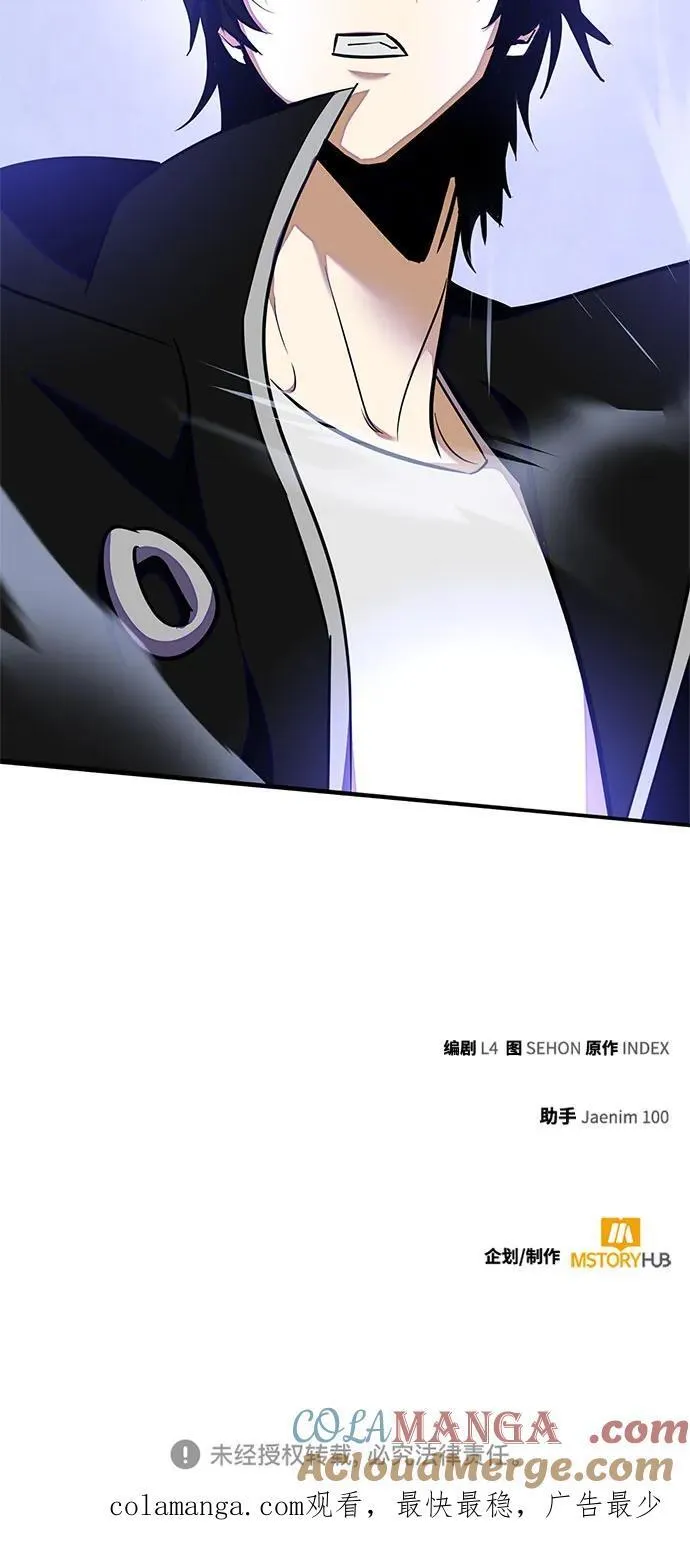 [第157话] 小心影子(1)63