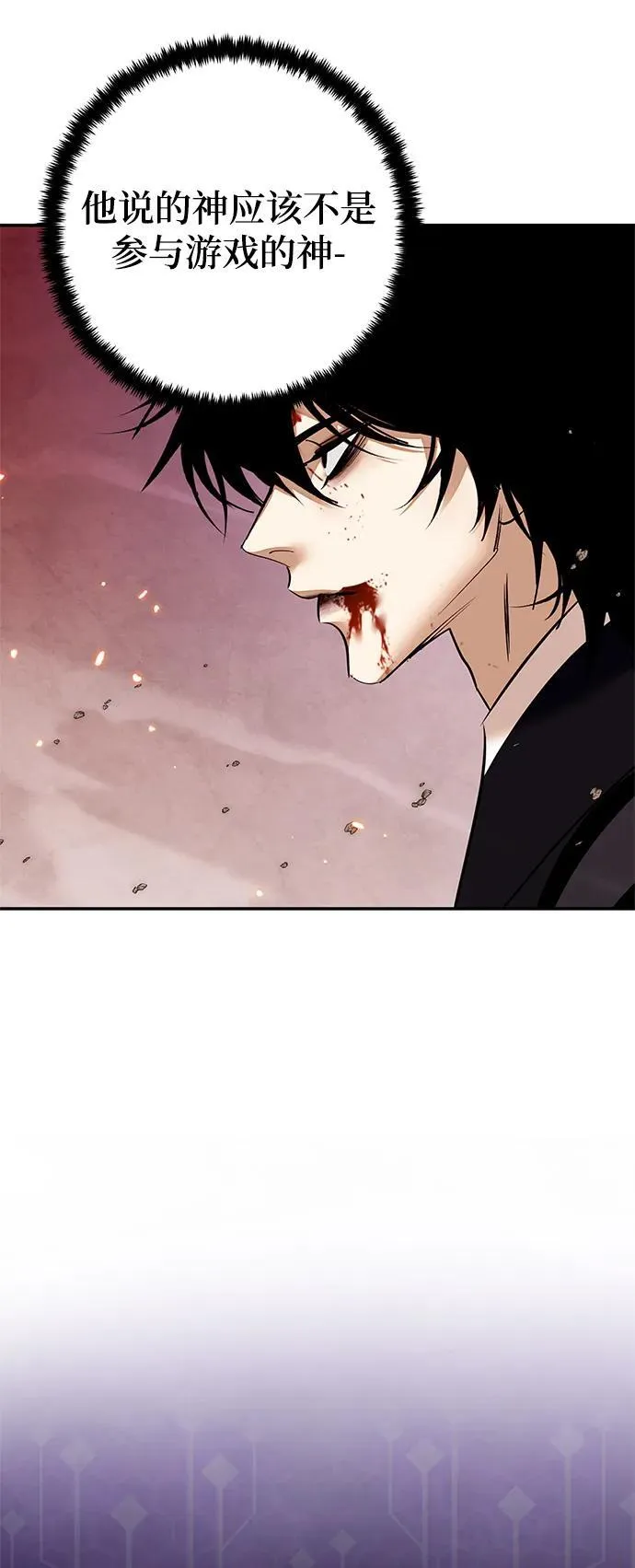 [第141话] 拨开血色的天空（4）52