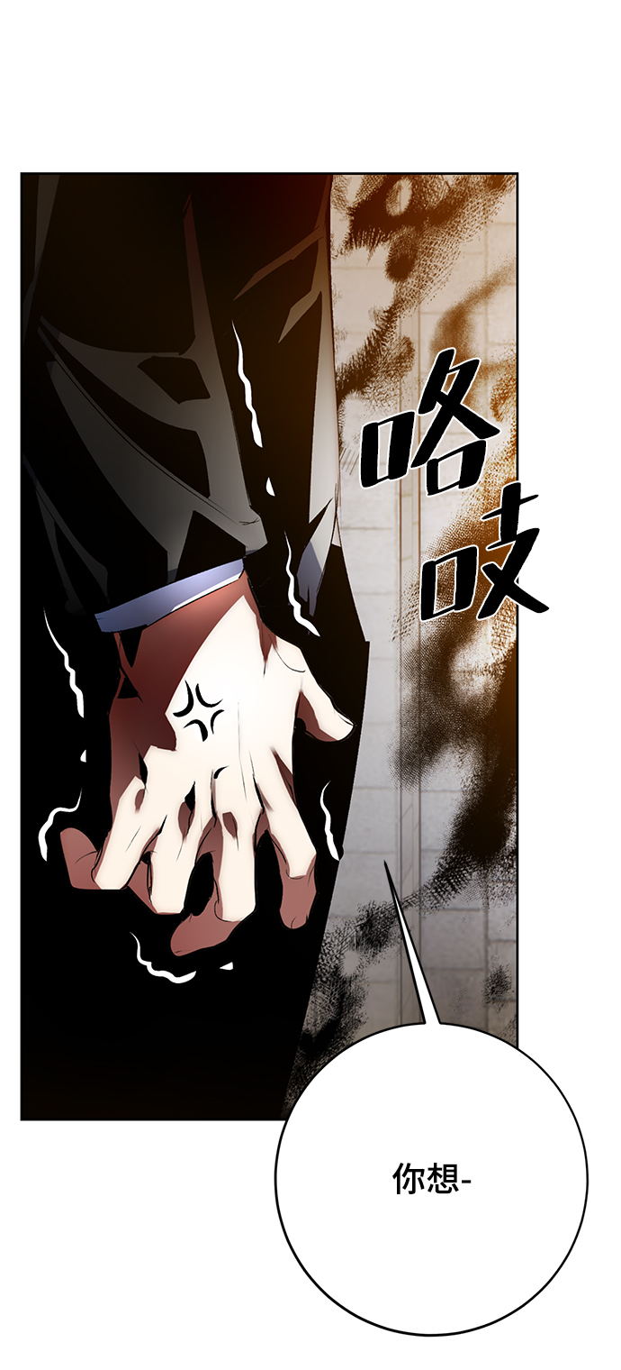 [第105话] 为了埃莉斯（1）33