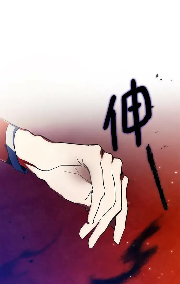 [第116话] 惨杀剑（1）29