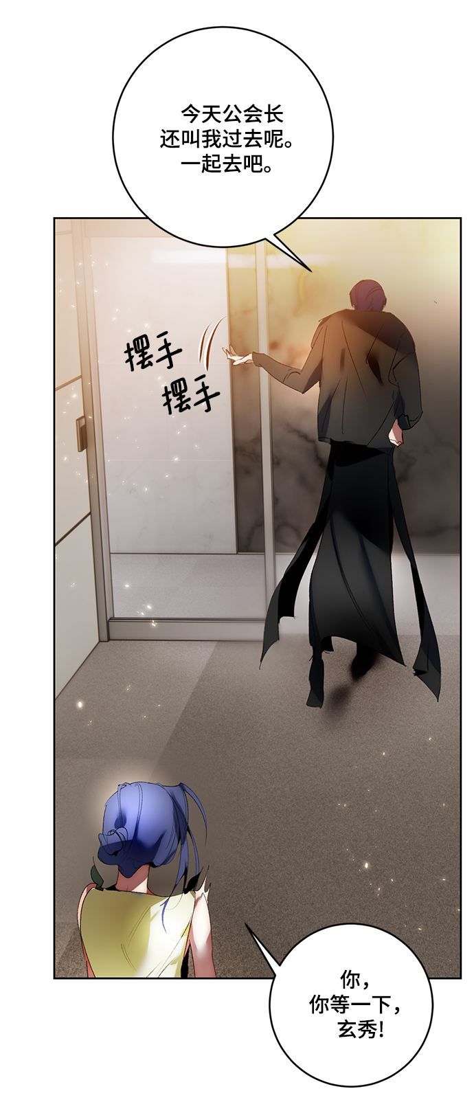 [第95话] 病娇女的爱（1）68