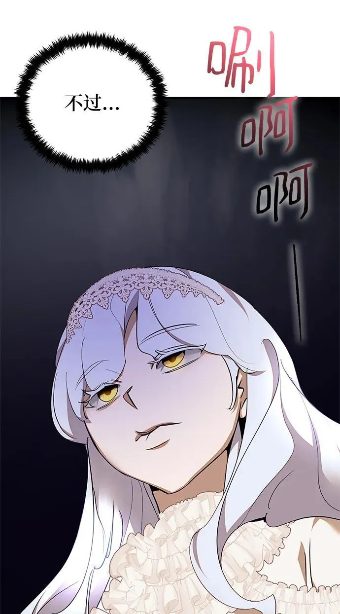 [第147话] 人造神29