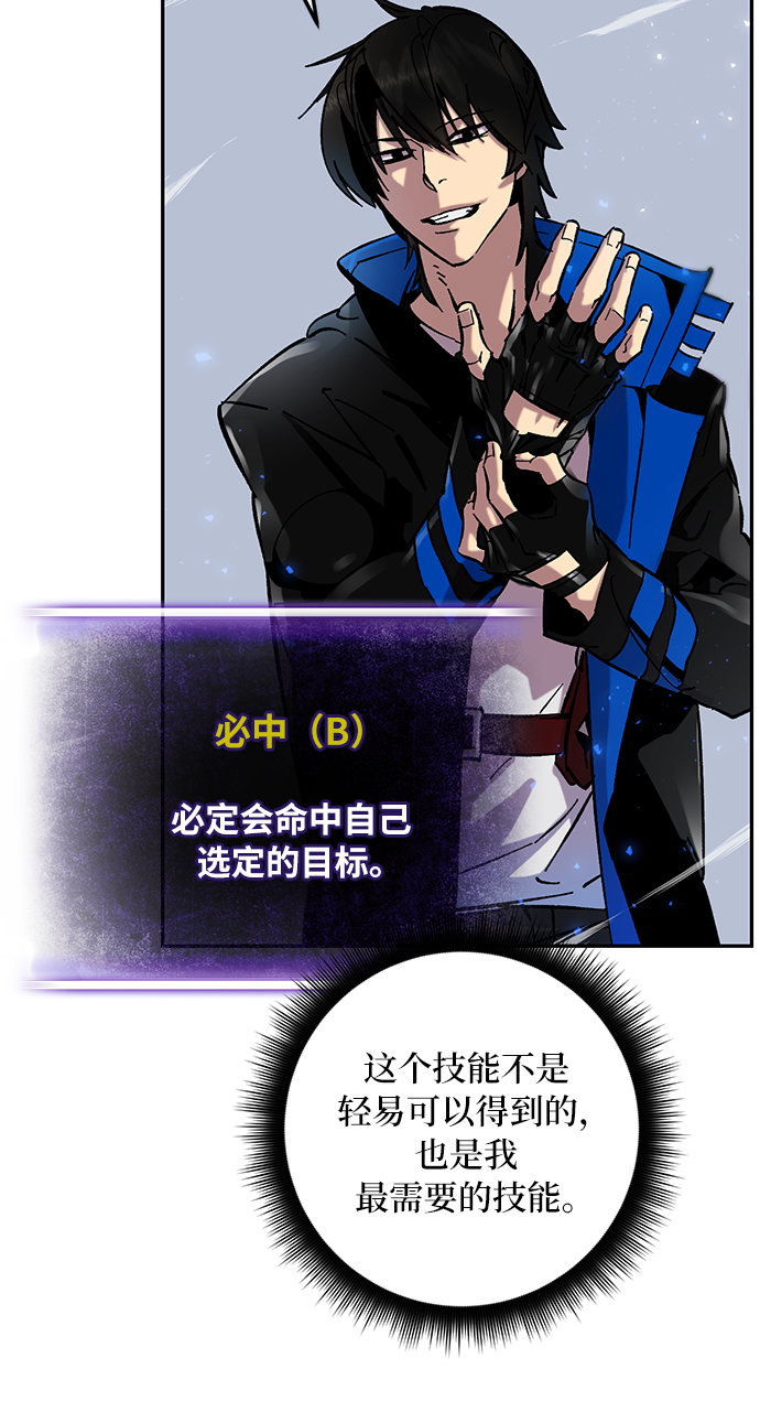 [第25话] 战略和攻略25