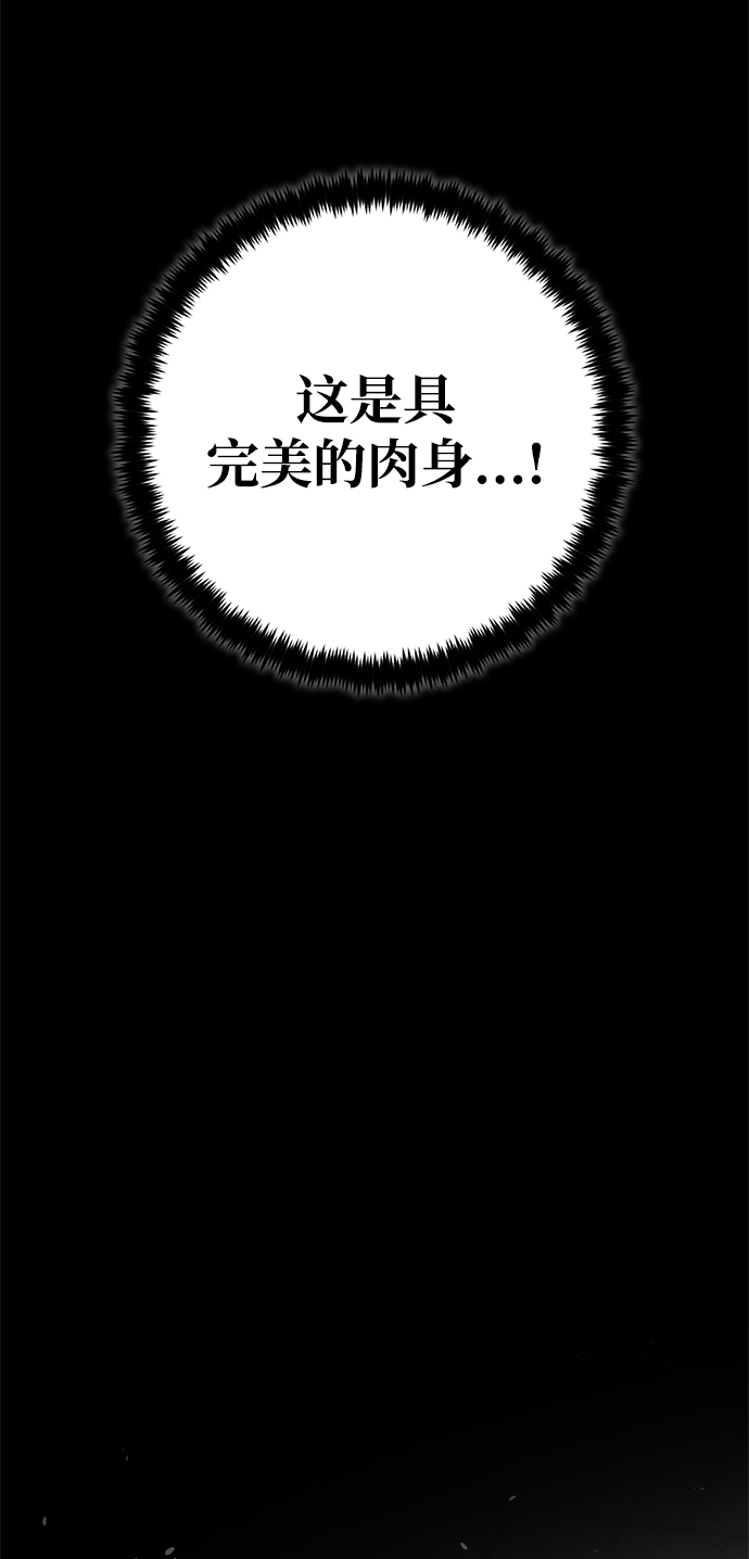 [第105话] 为了埃莉斯（1）23