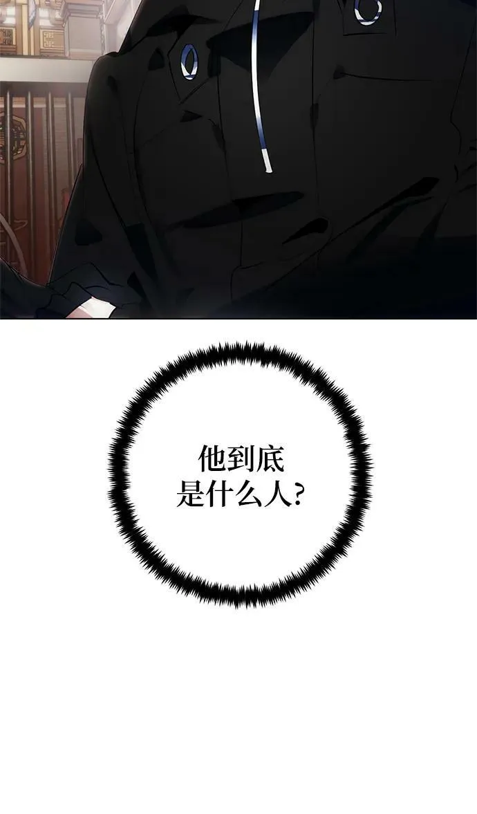 [第112话] 苍天的龙（2）19