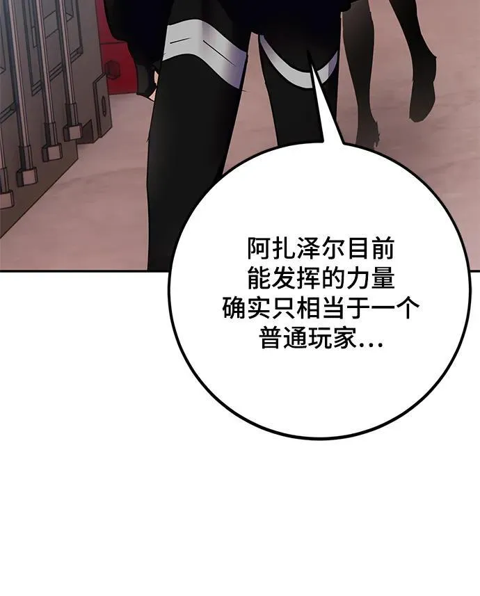[第146话] 有价值的人（2）35