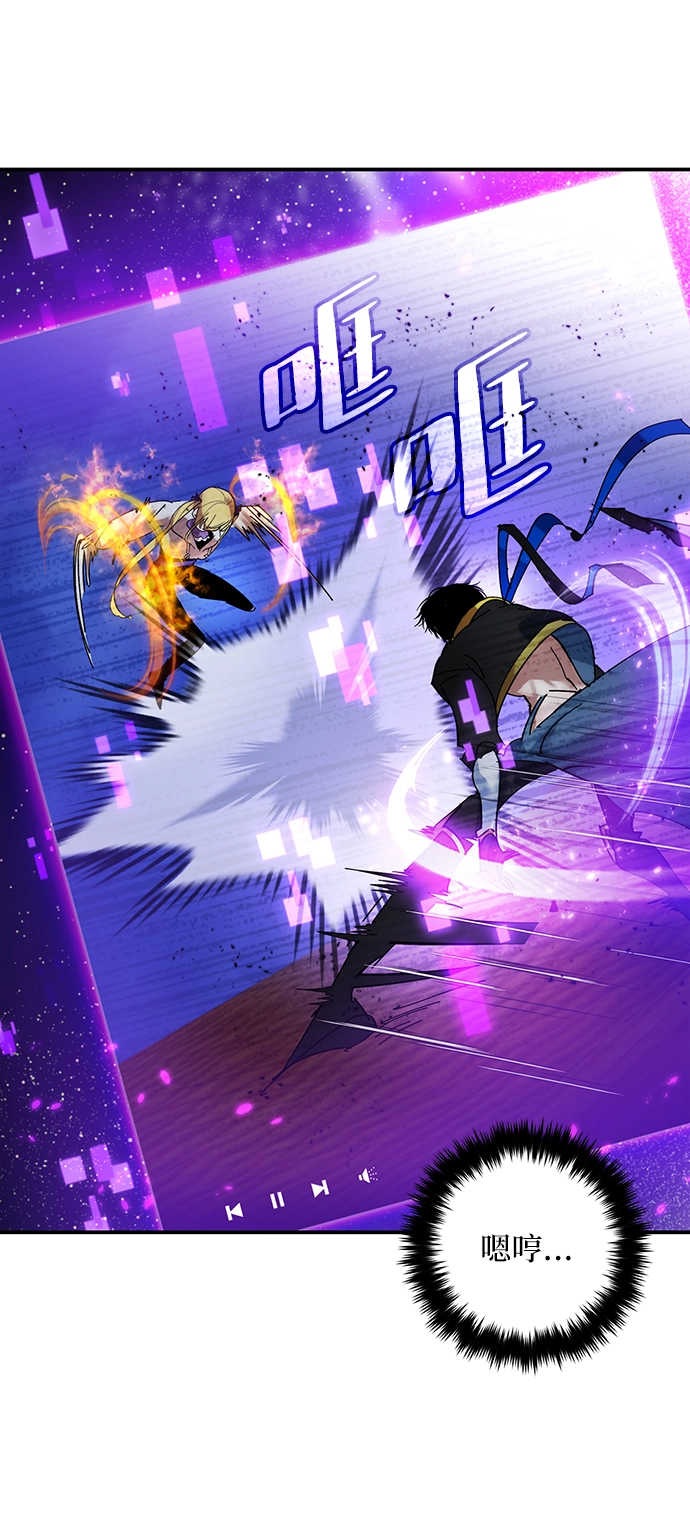 [第71话] 逆行的魔法（1）60