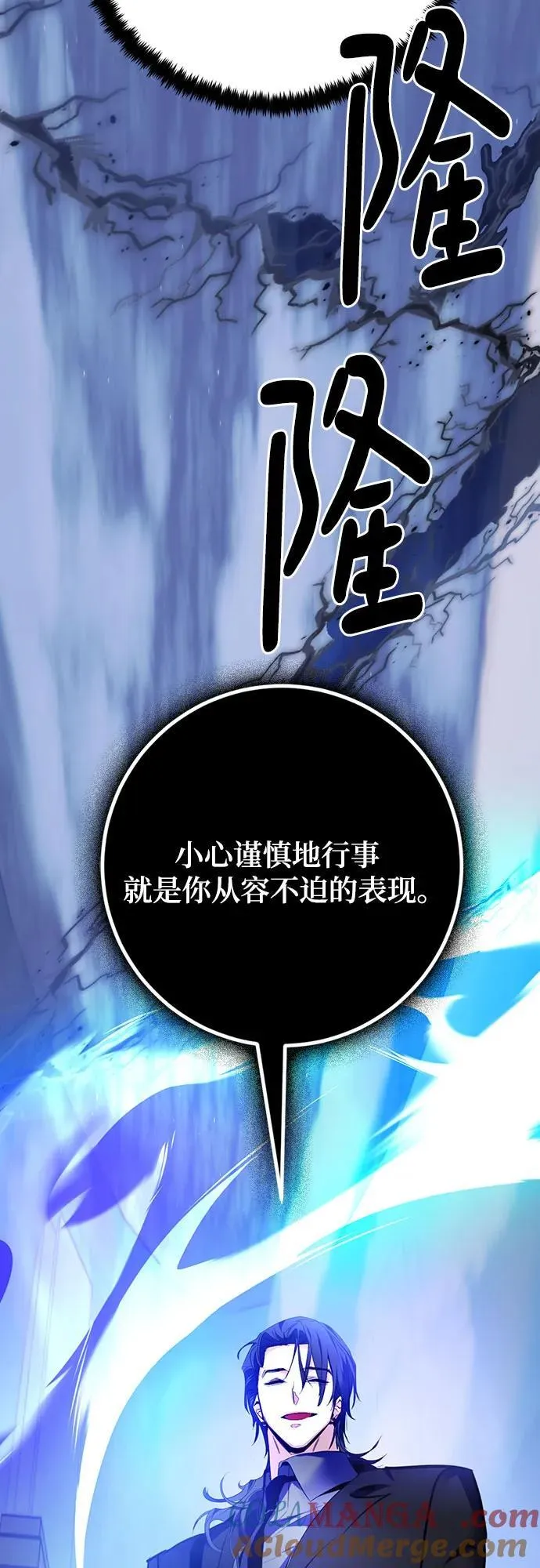 [第163话] 没有结束的梦(2)36