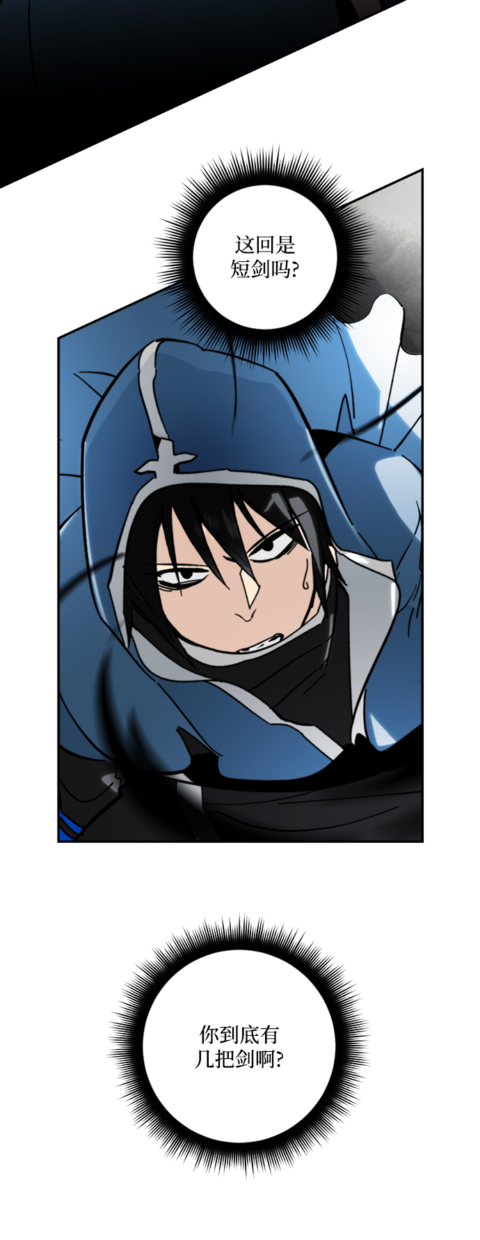 [第55话] 隐藏的炸弹（1）35