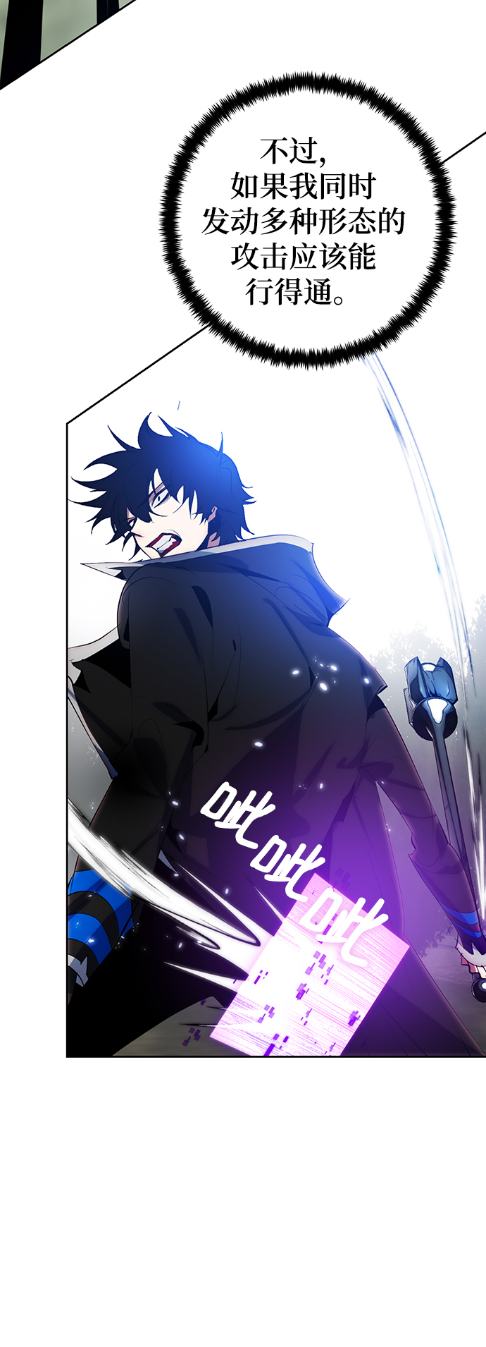 [第109话] 引君入梦（2）60