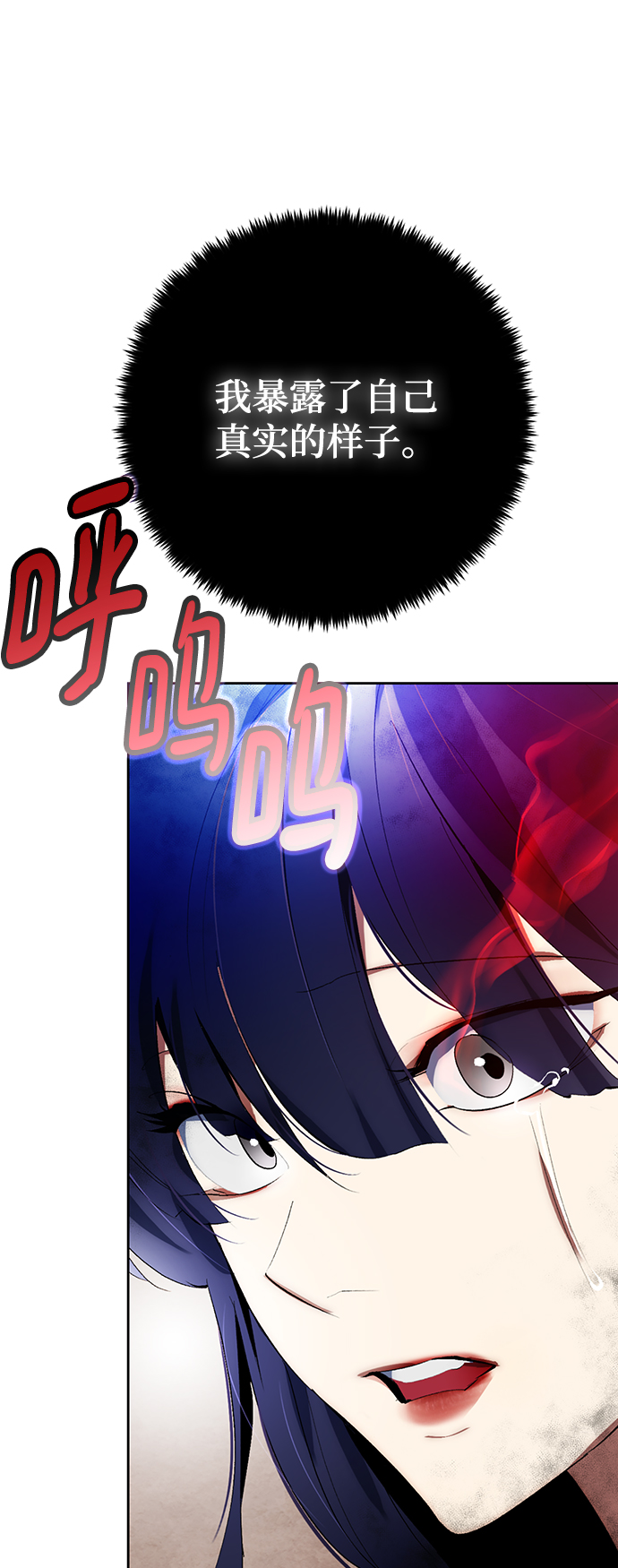 [第100话] 约定（2）61
