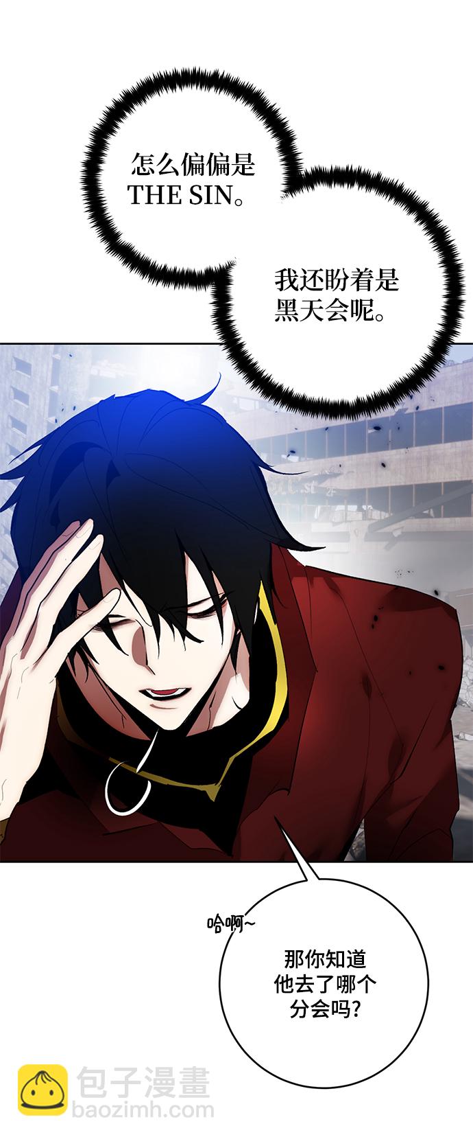 [第94话] 召唤（3）35
