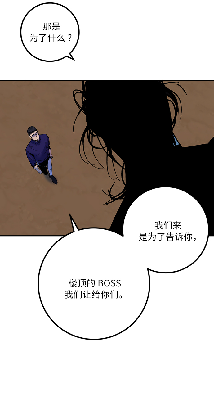 [第16话] 谦让的美德（1）50