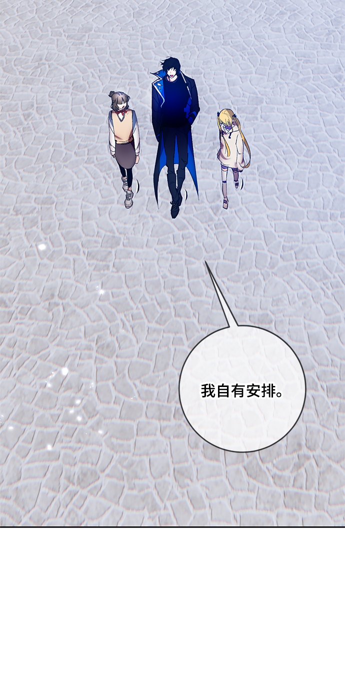 [第102话] 千变（2）27
