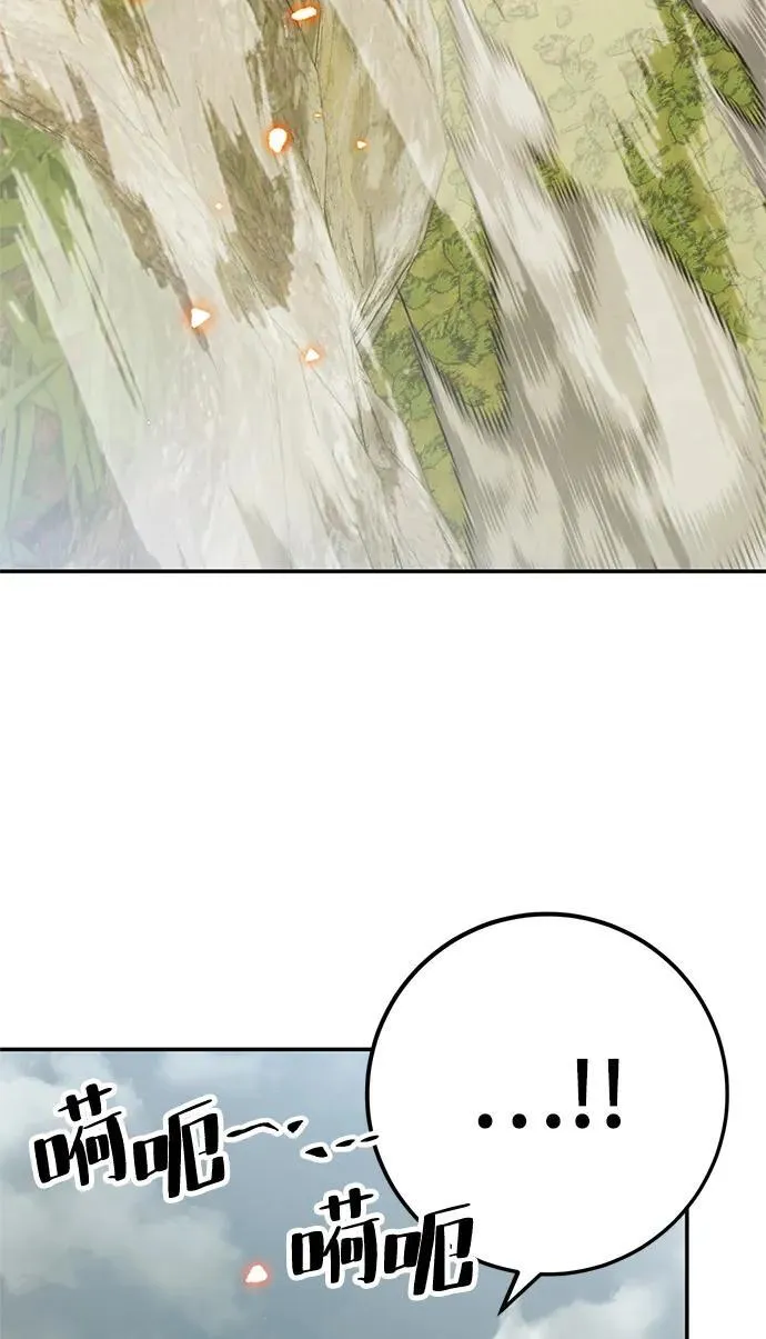 [第140话] 拨开血色的天空（3）53