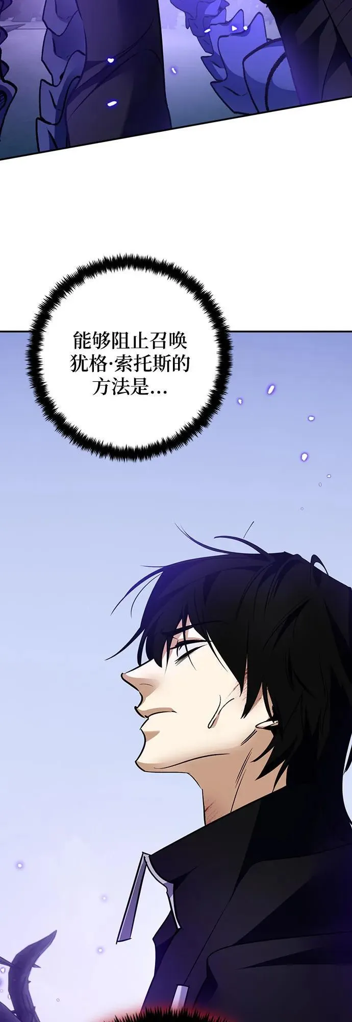 [第164话] 没有结束的梦(3)5