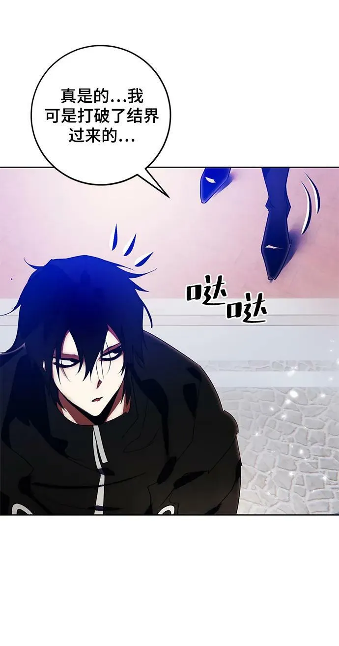 [第118话] 拉比邻托斯80