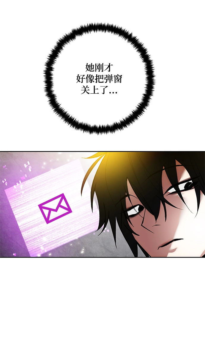 [第89话] 执着的行踪（2）16