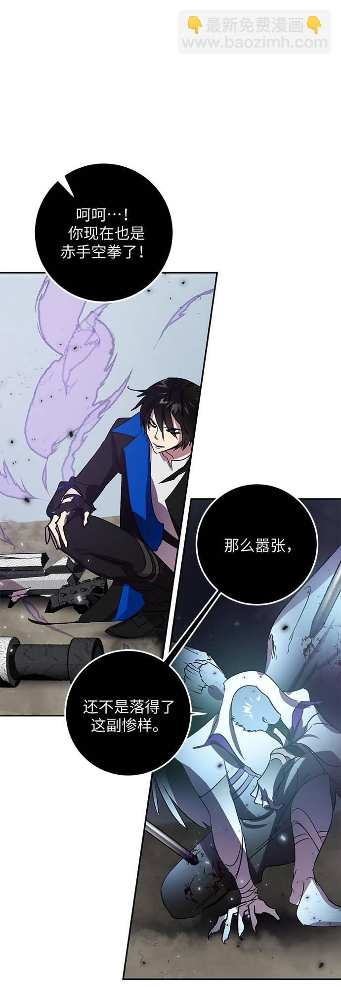 [第38话] 第一次大规模更新（1）21