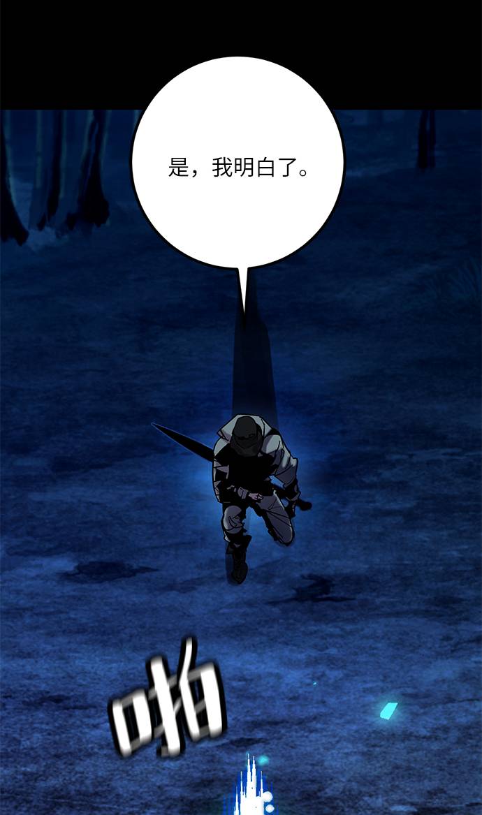 [第29话] 开始的变化（4）86