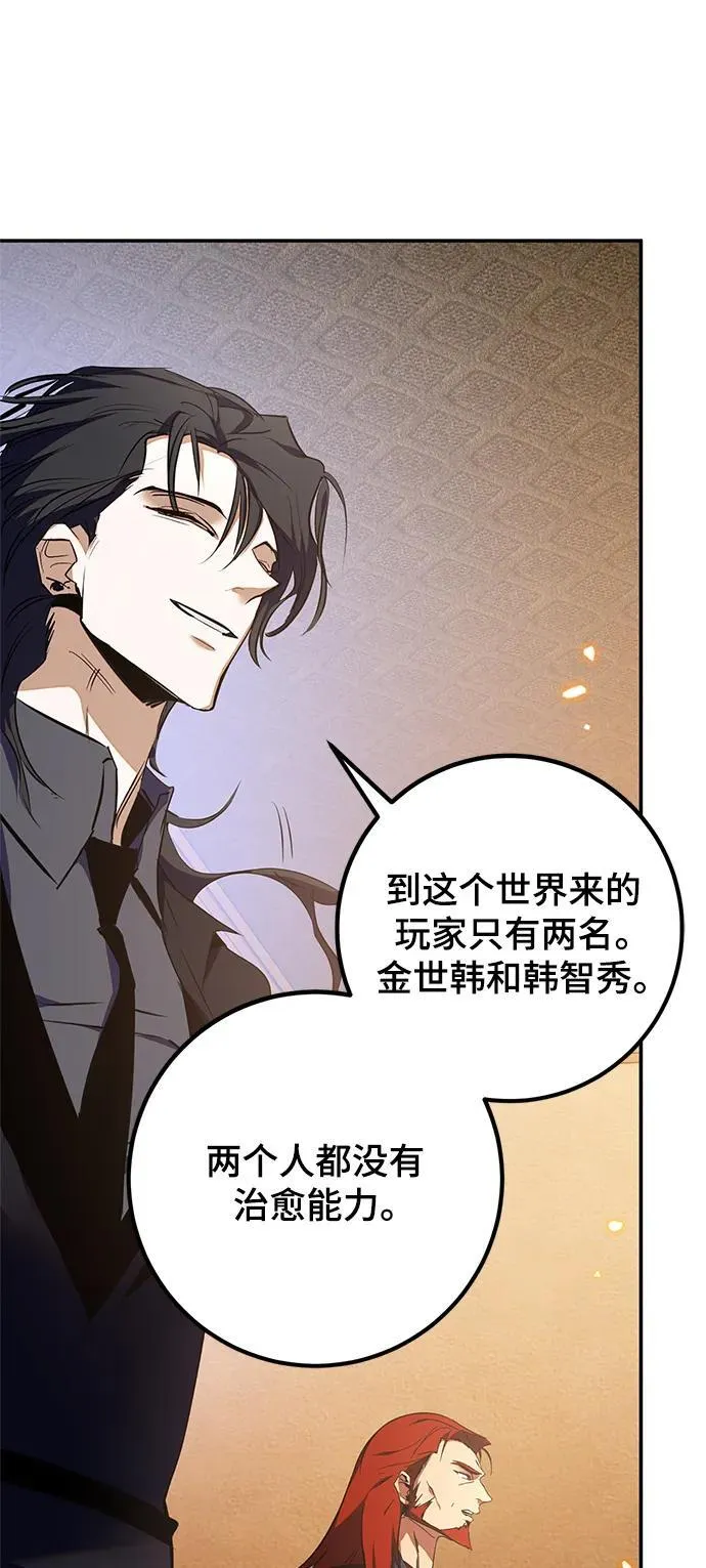 [第136话] 修罗（1）94
