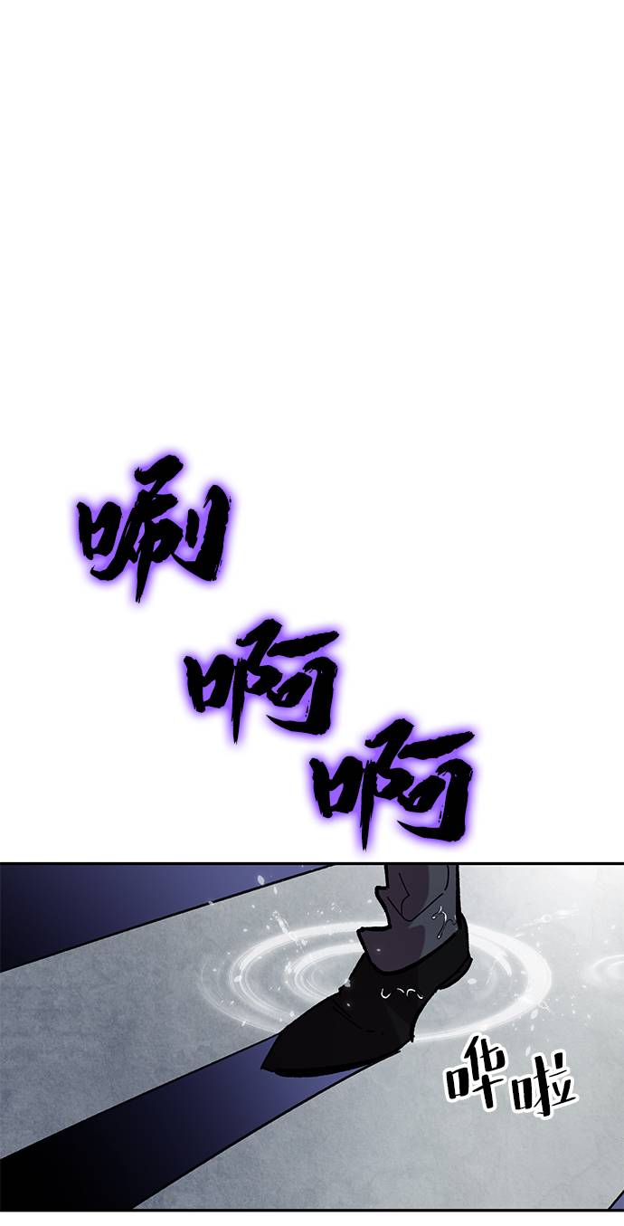 [第48话] 契约者申慈云（3）10