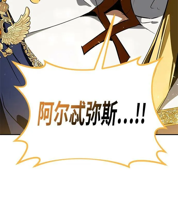 [第127话] 奥林匹斯62