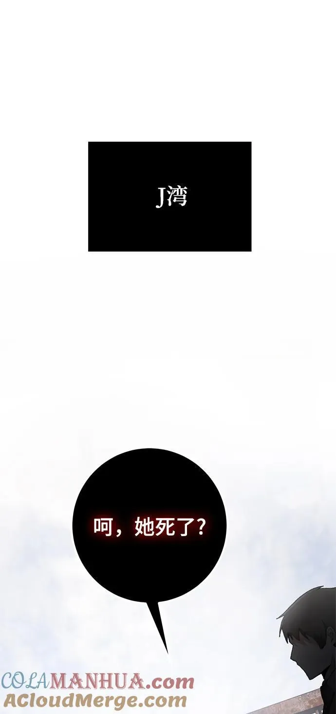 [第144话] 恶魔的请求（2）69