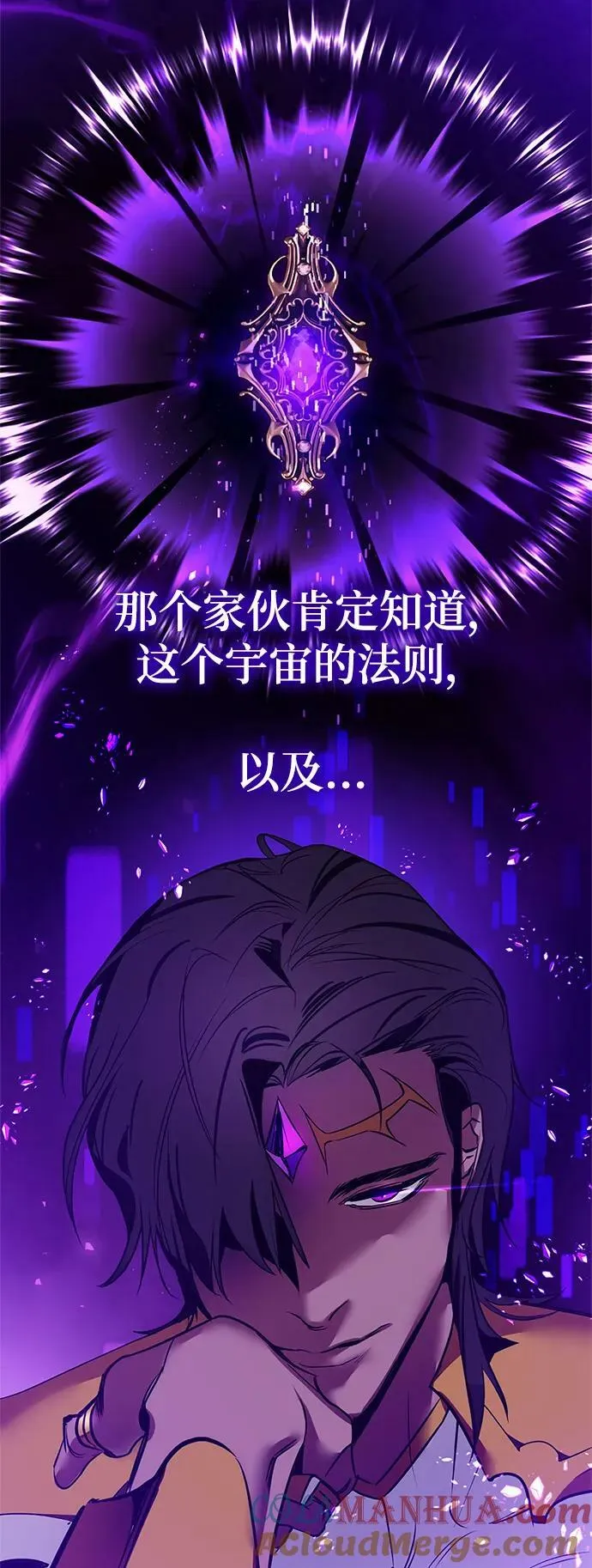 [第126话] 重新开放的准备68