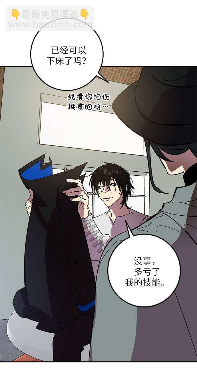 [第38话] 第一次大规模更新（1）54