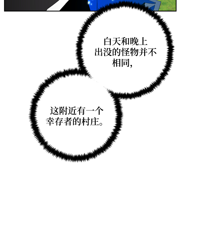 [第80话] 活动任务（2）61
