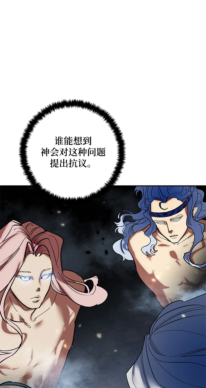 [第78话] 寻找恶魔的人（5）67