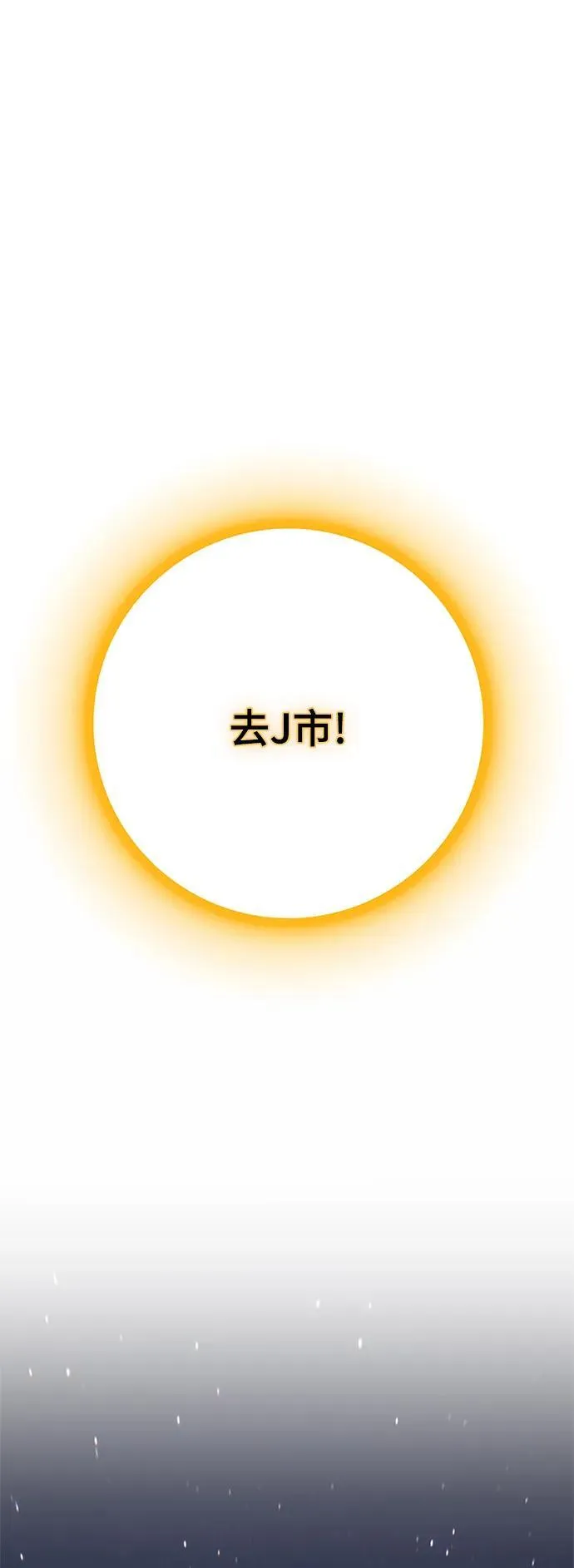 [第148话] 阿赫里曼（1）32