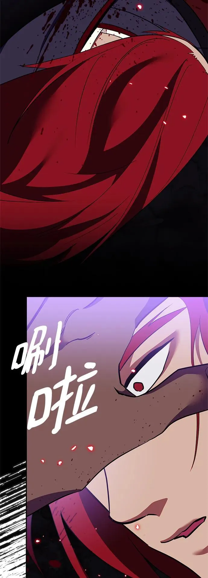 [第134话] 中部41