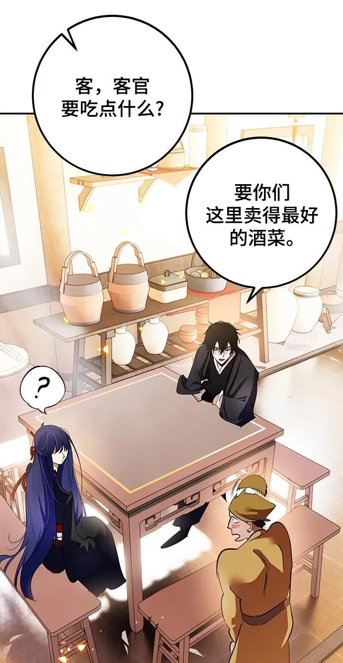 [第134话] 中部56