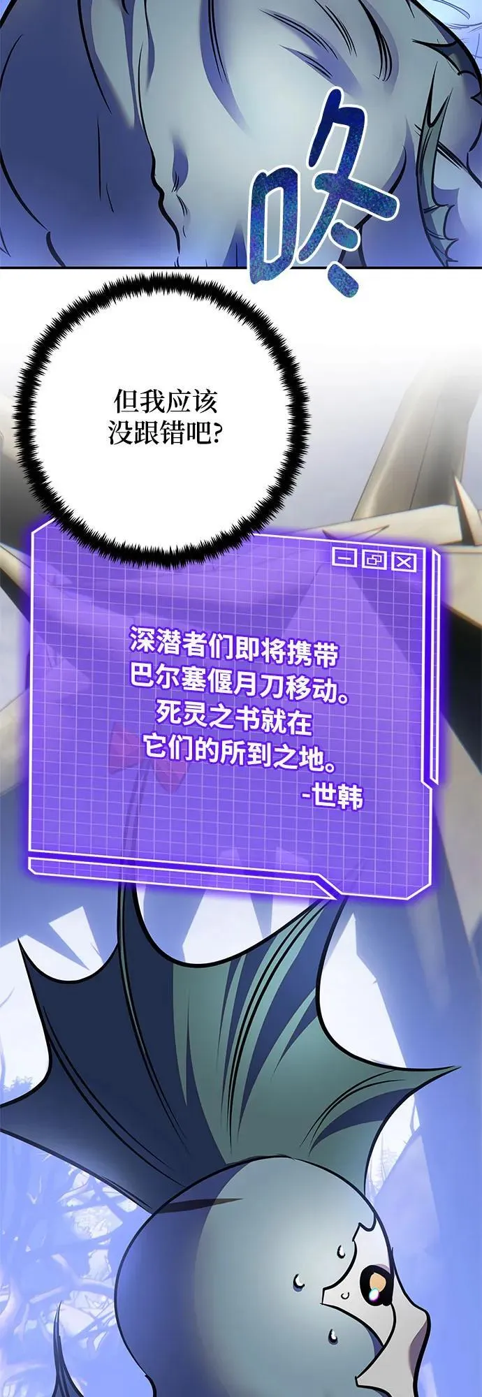 [第160话] 寻找魔道书(2)38