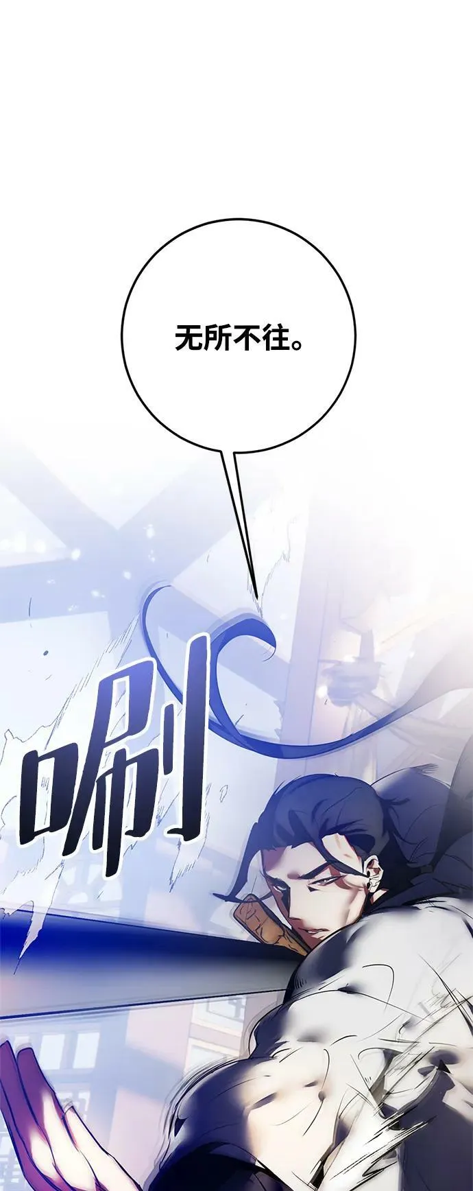 [第115话] 地下格斗场50