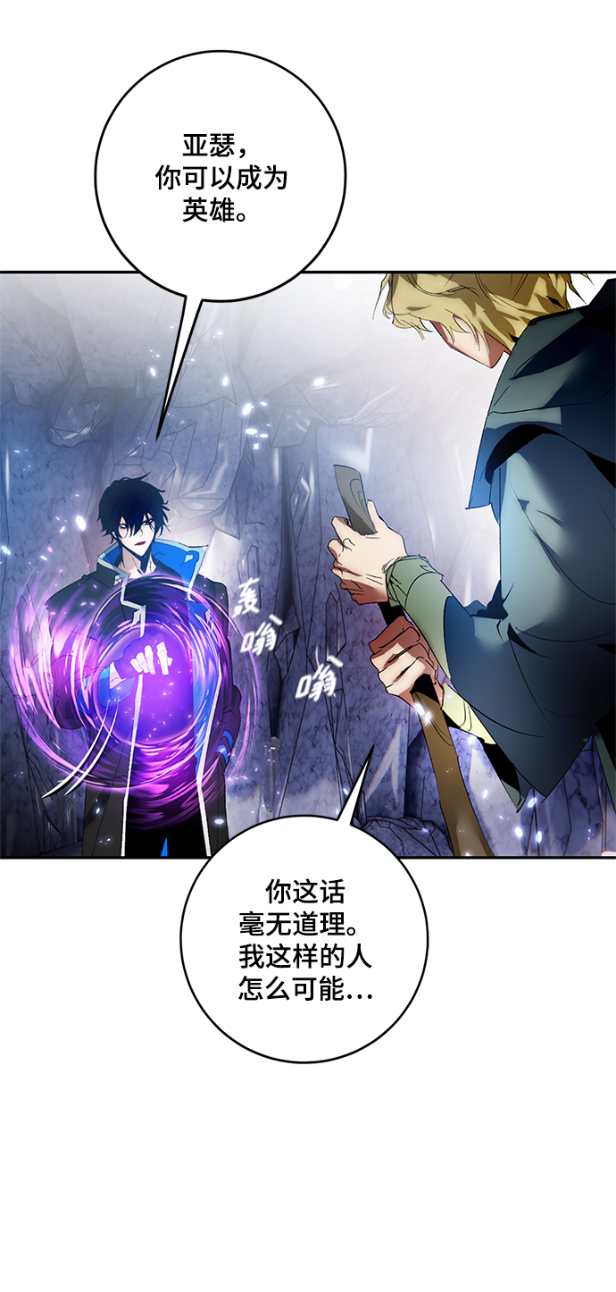 [第83话] 湖底村庄（3）53
