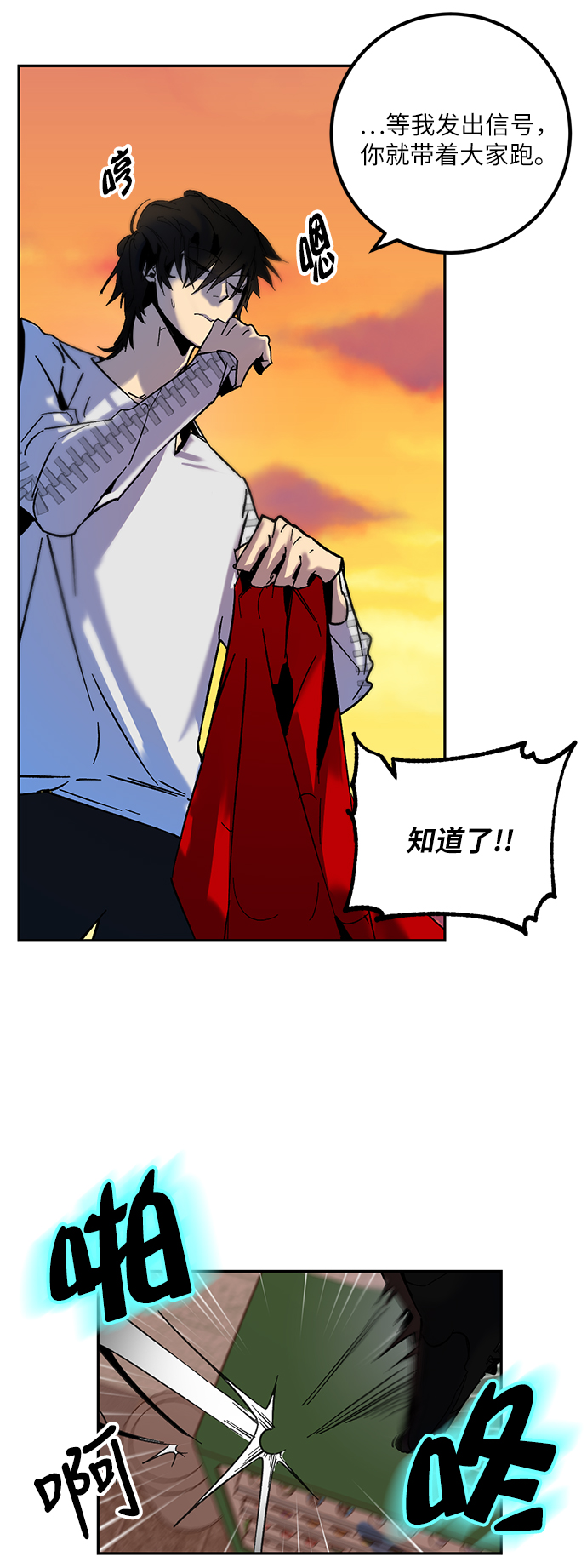 [第9话] 这样也不错14