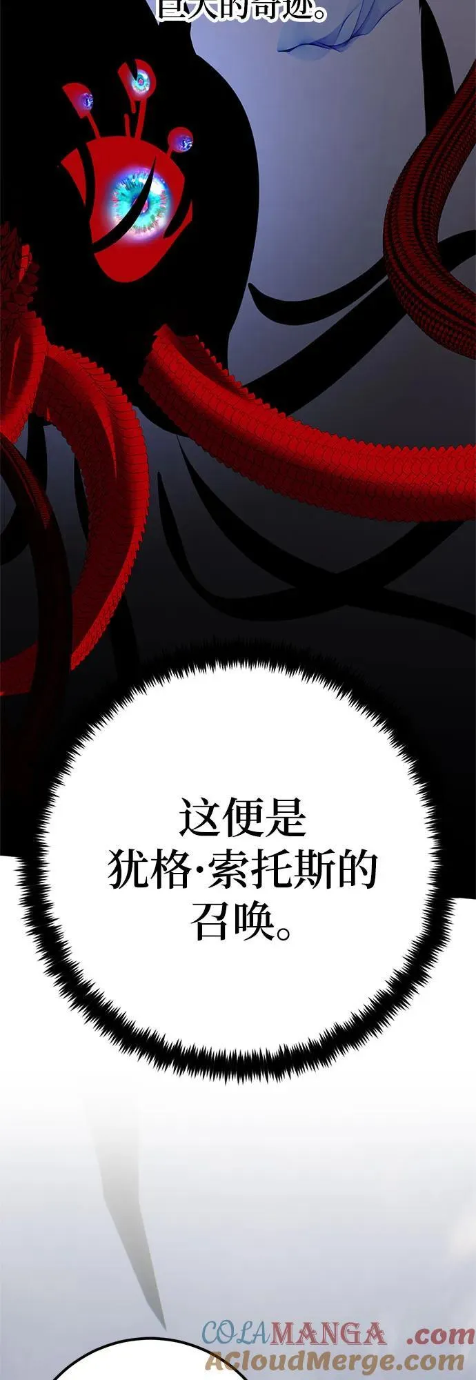 [第160话] 寻找魔道书(2)51