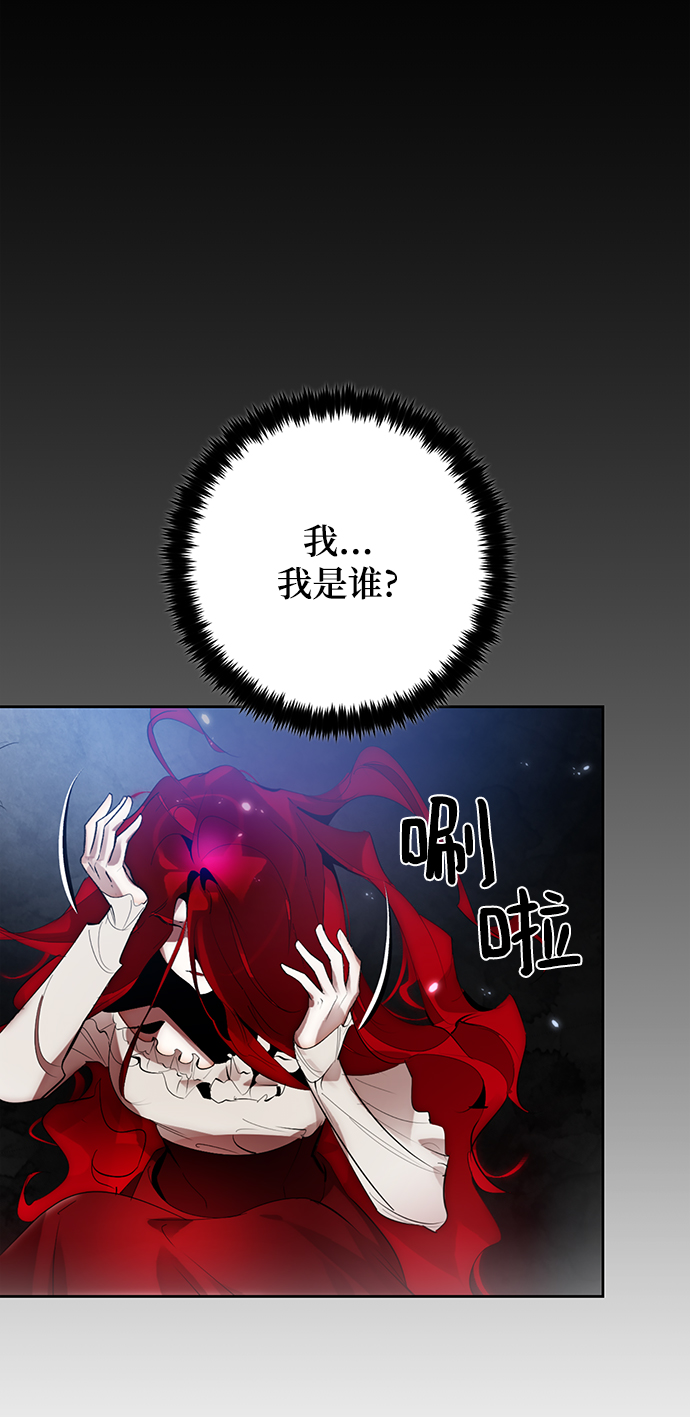 [第109话] 引君入梦（2）6