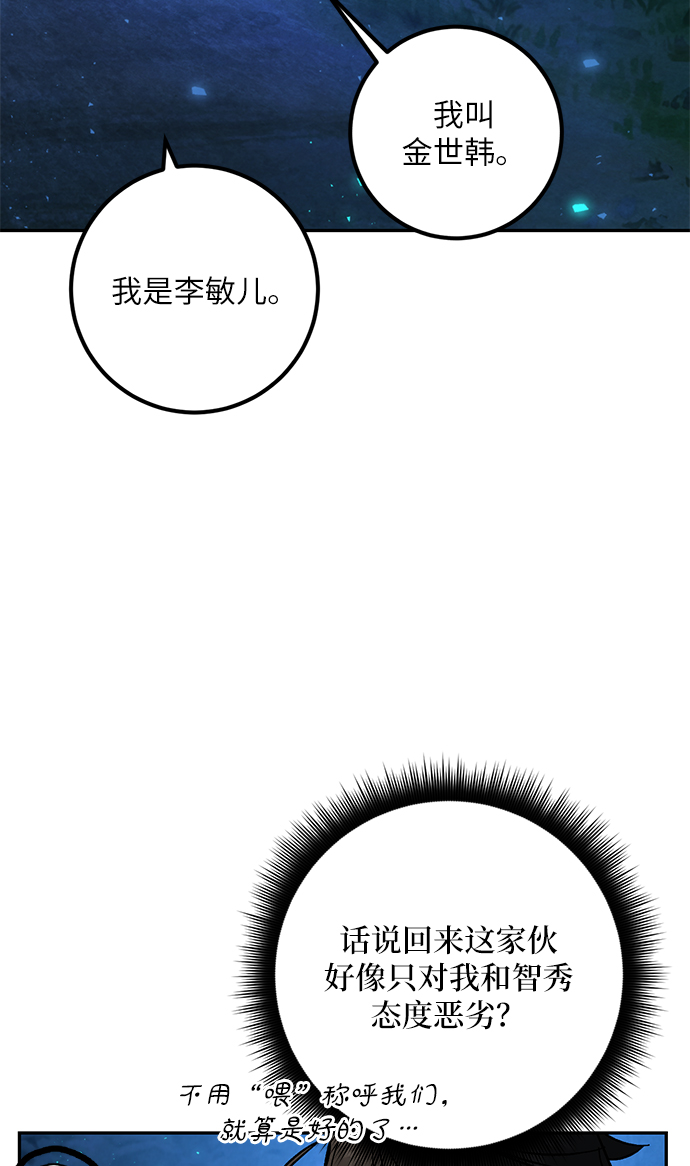 [第29话] 开始的变化（4）16