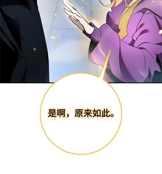[第129话] 钥匙的一半（1）68